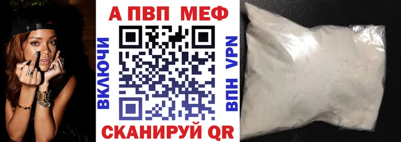 купить  цена  Барыш  Alfa_PVP Crystall 