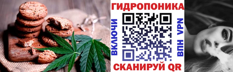 Cannafood марихуана  Барыш 
