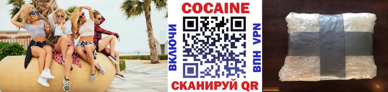 КОКАИН 99%  Барыш 