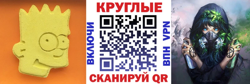 Экстази louis Vuitton  Барыш 