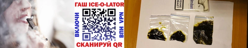 Гашиш Изолятор  Барыш 