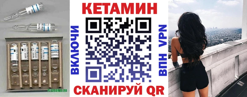 цены   Барыш  Кетамин VHQ 