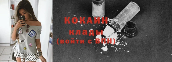 наркотики Арсеньев
