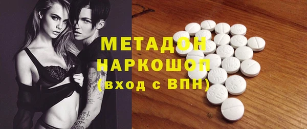наркотики Арсеньев