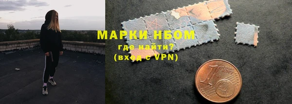 jwh Армянск
