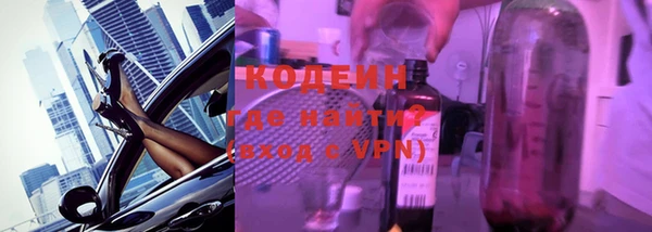 наркотики Арсеньев