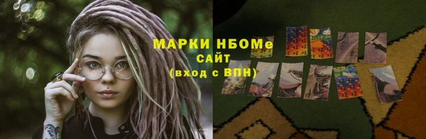 наркотики Арсеньев