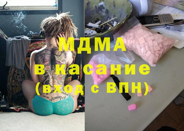 jwh Армянск