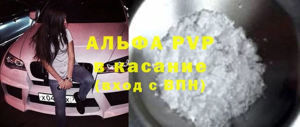 наркотики Арсеньев