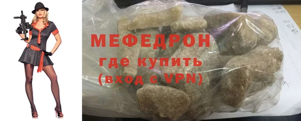 наркотики Арсеньев