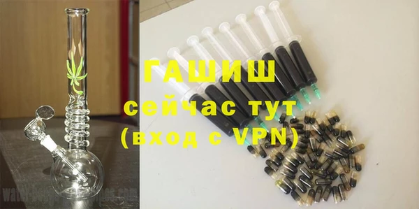 jwh Армянск