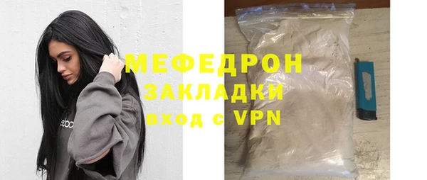 сатива Аркадак