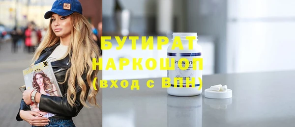 сатива Аркадак