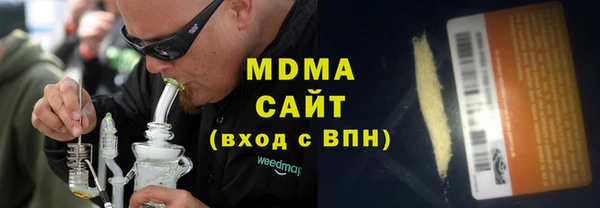 наркотики Арсеньев