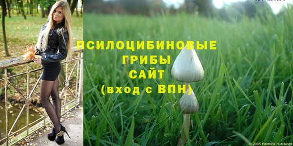 наркотики Арсеньев