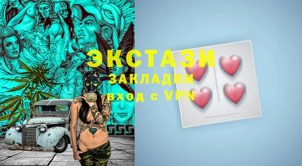 jwh Армянск