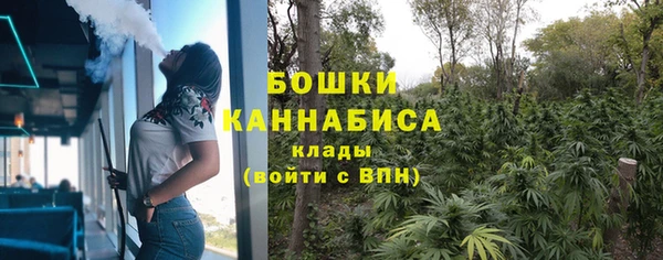 наркотики Арсеньев