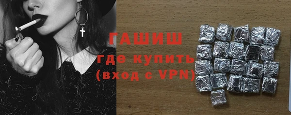jwh Армянск