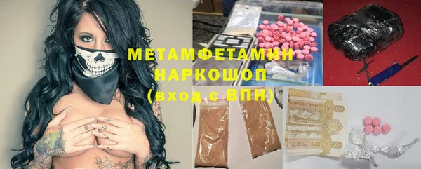 наркотики Арсеньев