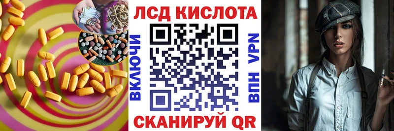 сколько стоит  Барыш  ЛСД экстази ecstasy 