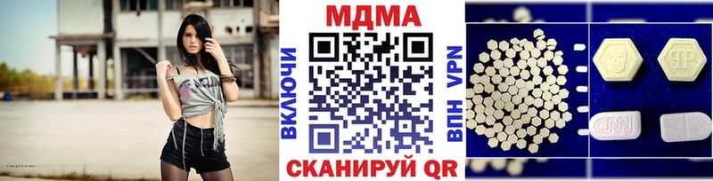 MDMA кристаллы  Барыш 
