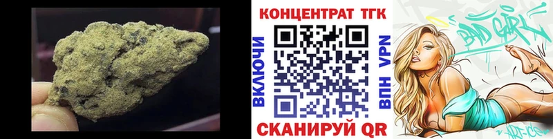 ТГК Wax  Барыш 